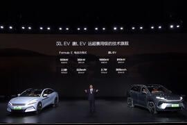 BYD reveals new Han and Tang on stage with Super E Platform (2)