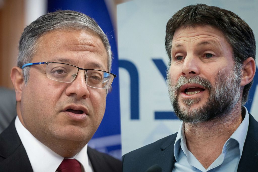 National Security Minister Itamar Ben-Gvir and Israeli Finance Minister Bezalel Smotrich