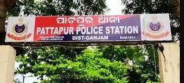 Odisha's Patapur police station selected as best in India