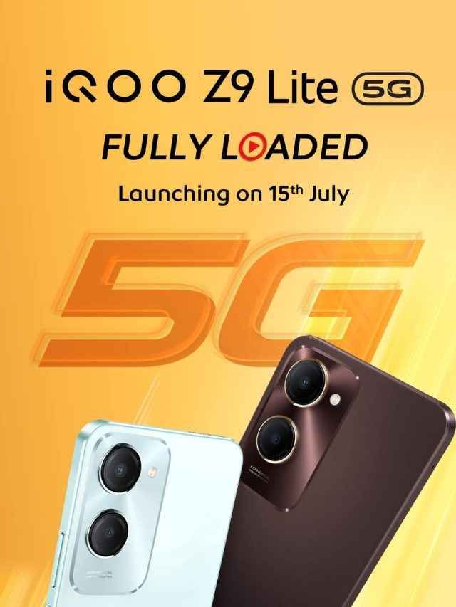 iQOO Z9 Lite 15 जुलाई को लेगा एंट्री, अभी देखें 5 कन्फर्म स्पेक्स