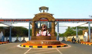 Utkal University