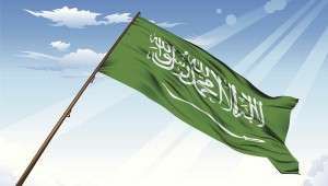 Saudi arabian flags