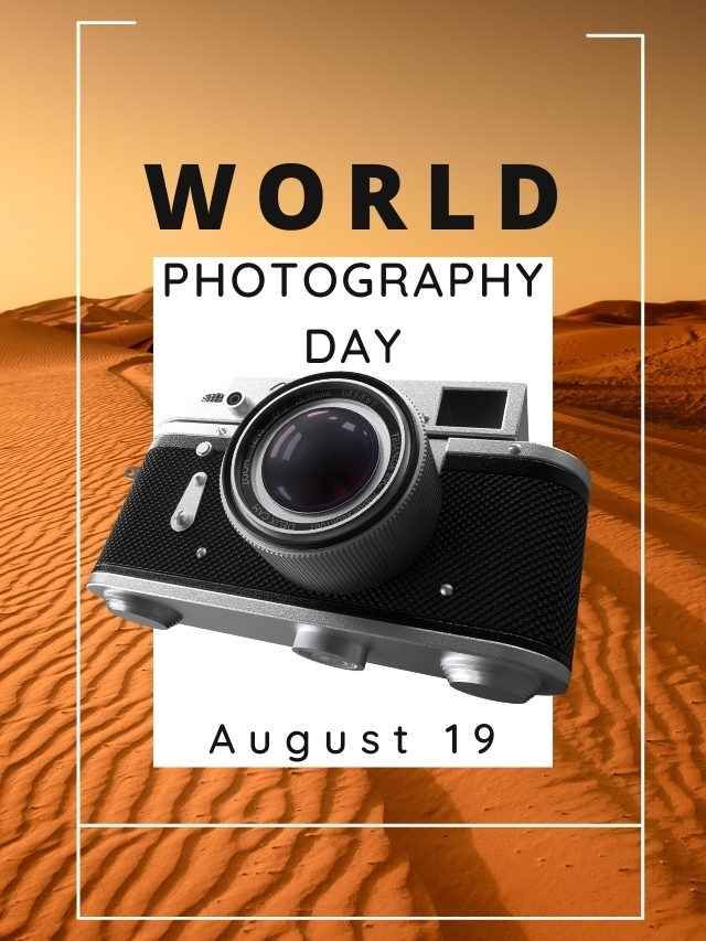 World Photography Day 2024: ఫోన్ కెమెరా తో బెస్ట్ ఫోటోల కోసం మంచి టిప్స్ అందుకోండి.!