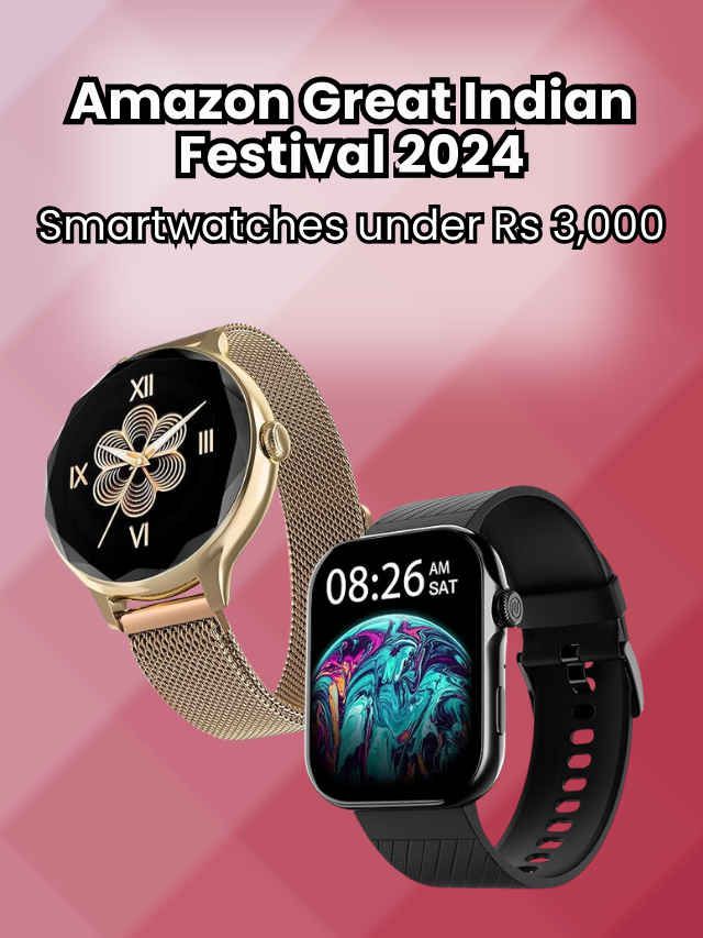 Amazon Great Indian Festival 2024: Smartwatches under Rs 3,000