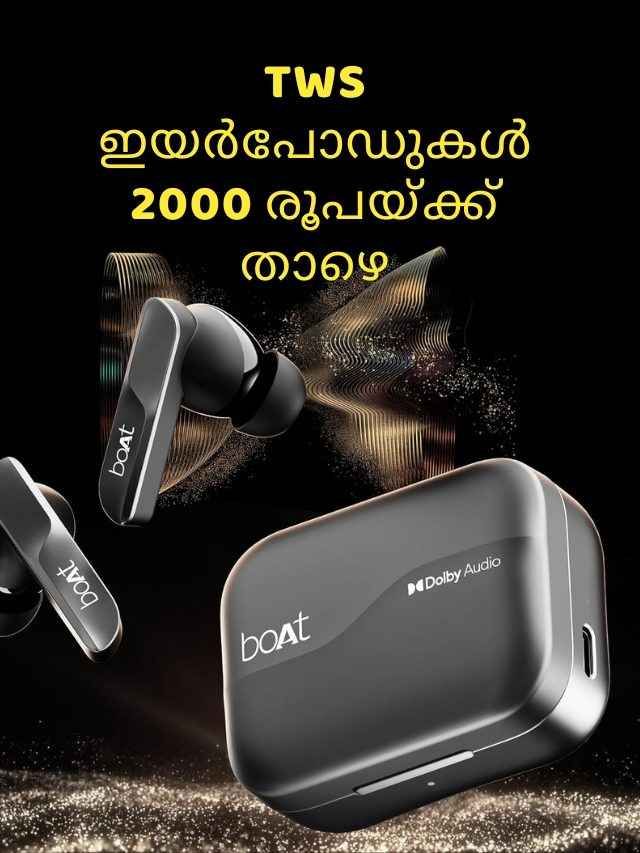 Amazon Sale: ബോട്ട്, നോയിസ്, വൺപ്ലസ് TWS ഇയർപോഡുകൾ 2000 രൂപയ്ക്ക് താഴെ…