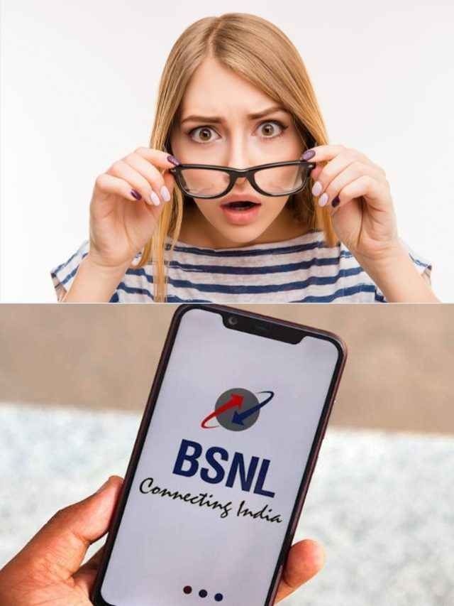 BSNL का 600GB डेटा वाला प्लान हुआ सस्ता, बस इस तारीख तक है ऑफर