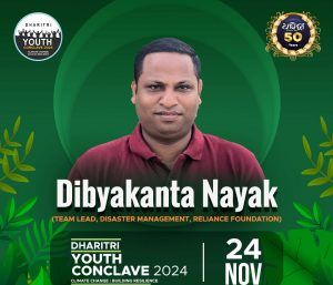 Dibyakanta Nayak Reliance Foundation