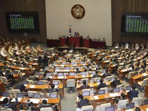 South Korea Parliament